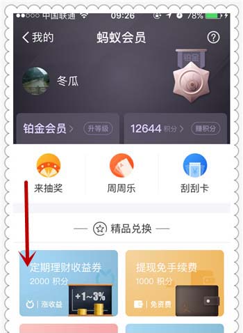 imtoken能量怎么买_imtoken怎么样获得能量_imtoken能量带宽获得