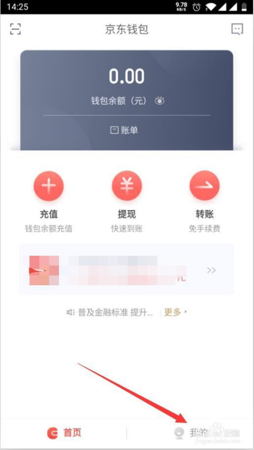 imtoken怎么样获得能量_imtoken能量带宽获得_imtoken能量怎么买