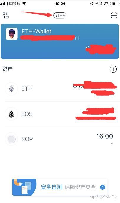 imtoken钱包怎么操作_imtoken钱包_imtoken钱包使用教程