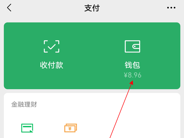 im钱包怎么删除币种_im钱包怎么删除代币_代币钱包