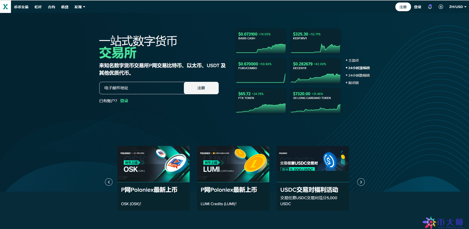 imtoken钱包添加币种_imtoken添加币种什么意思_imtoken添加币种什么意思