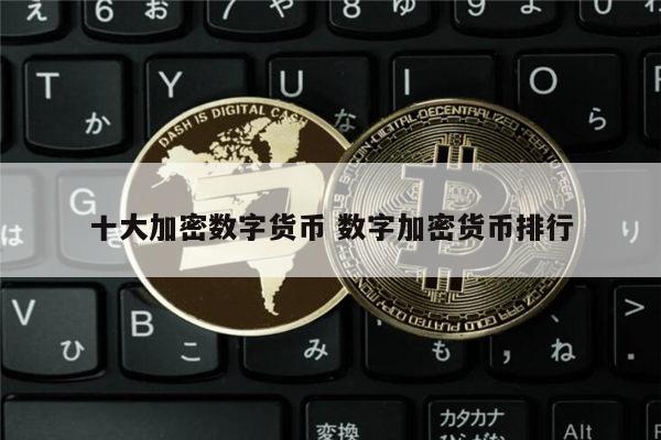 imtoken添加币种什么意思_imtoken添加币种什么意思_imtoken钱包添加币种