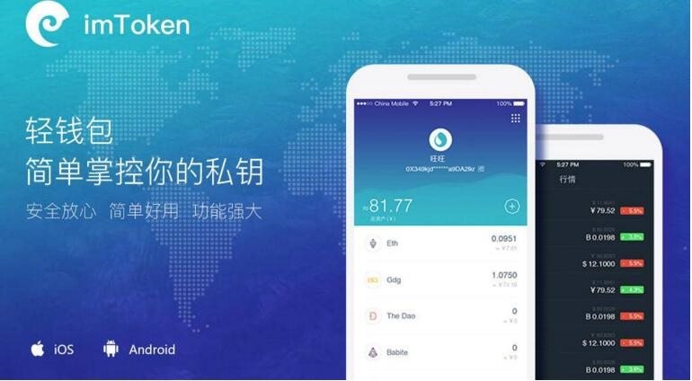 imtoken注册钱包教程_imtoken怎么注册_imtoken教程