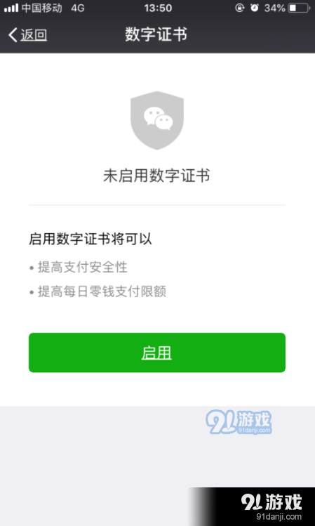 imtoken钱包trx_imtoken钱包登录帐户不_imtoken钱包怎么登陆