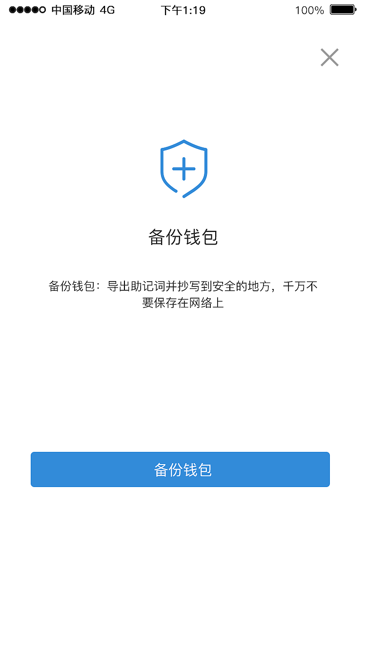 imtoken未发送_发送我要中奖_发送照片