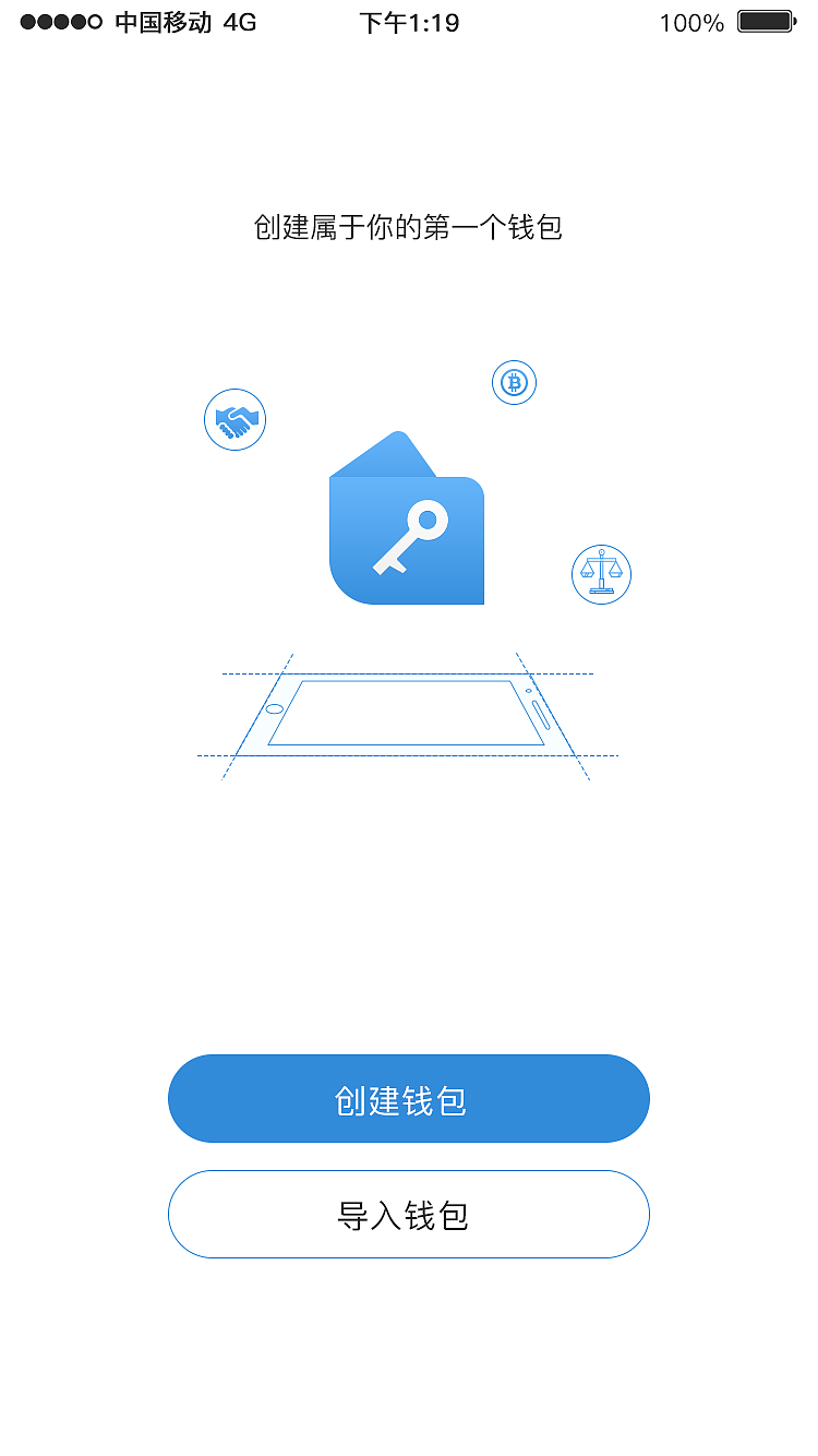 发送照片_imtoken未发送_发送我要中奖
