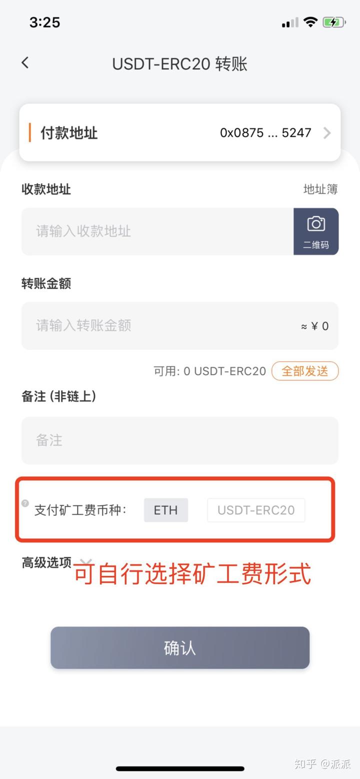 im钱包矿工费充值_imtoken矿工费不足_imtoken下架了矿工费充值