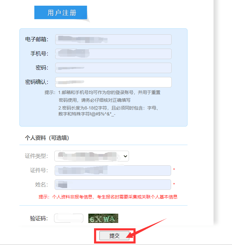 imtoken密码忘记了_imtoken忘记密码怎么办_imtoken忘记密码怎么办