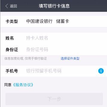 imtoken身份名可以修改吗_能修改实名认证的身份证_修改身份认证信息