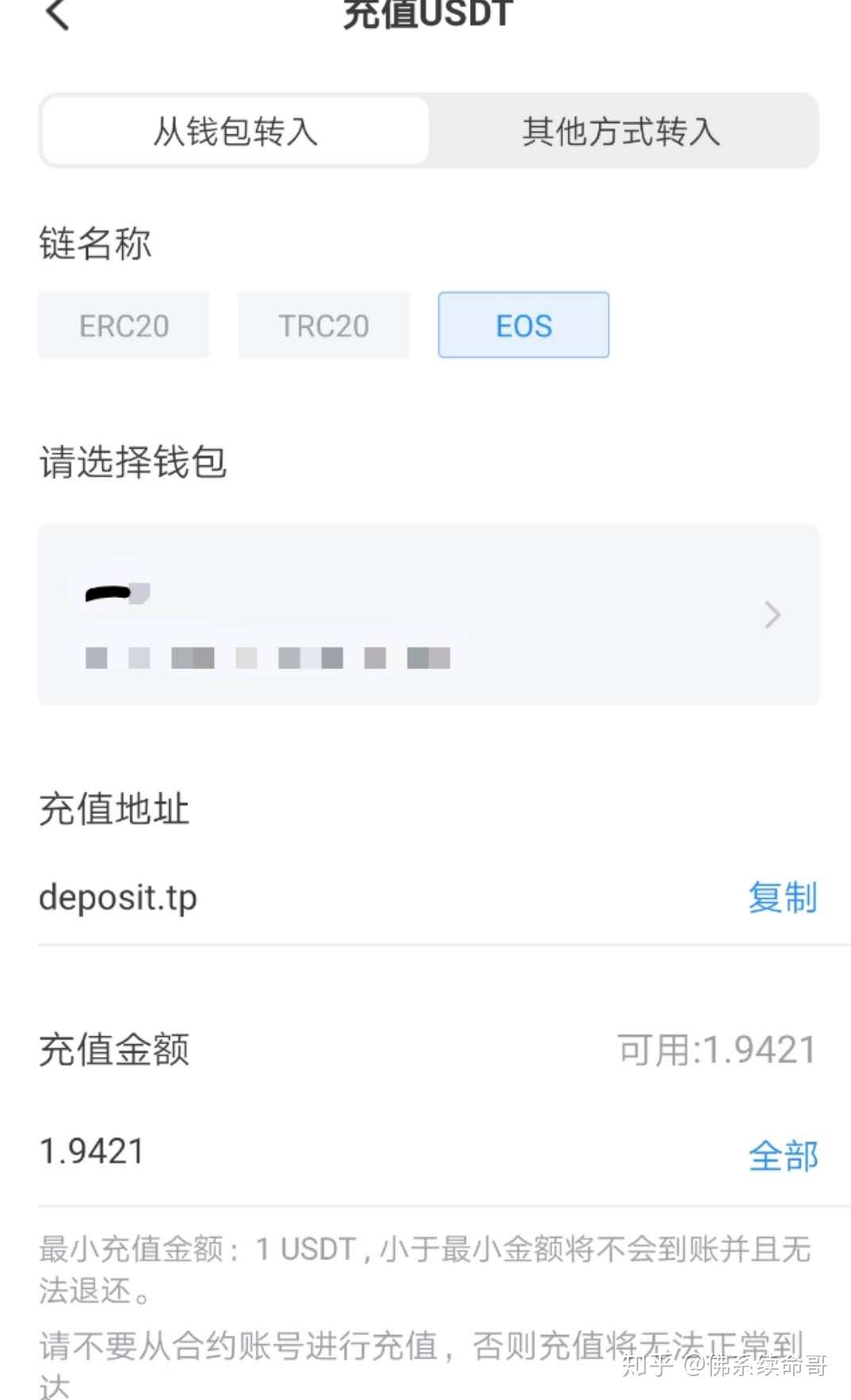 imtoken怎么充值火币_imtoken怎么充值火币_imtoken怎么充值火币