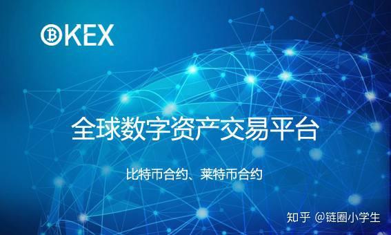 火币跟imtoken-数字货币交易所CEO揭秘火币和imtoken