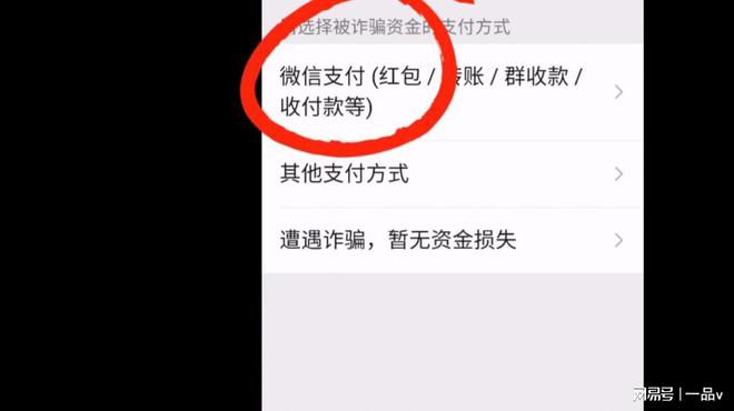 imtoken转错了怎么解决_imtoken转账网络_imtoken转账撤回功能