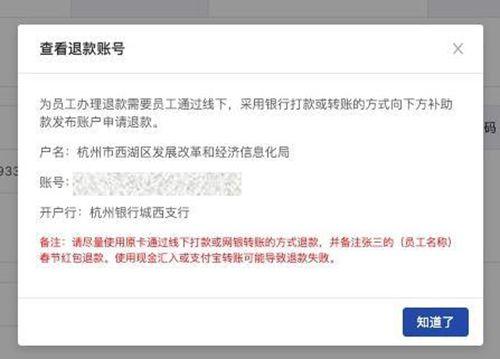 imtoken转账撤回功能_imtoken转账网络_imtoken转错了怎么解决