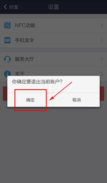 imtoken钱包怎么切换账号_imtoken钱包换手机咋办_imtoken钱包切换链