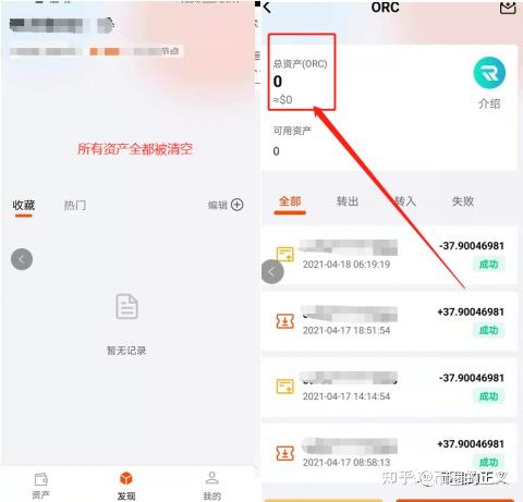 imtoken的钱怎么拿出来_怎么退出imtoken钱包_imtoken打包失败