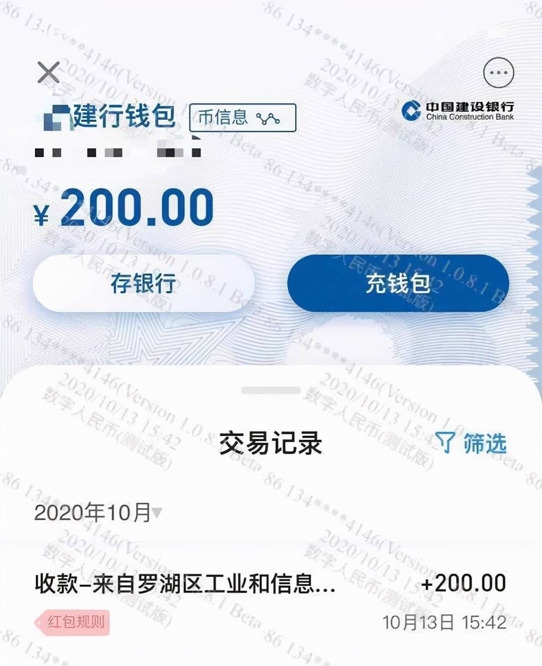 钱包转钱包有手续费吗_imtoken钱包怎么转出去钱_imtoken钱包怎么转出去钱