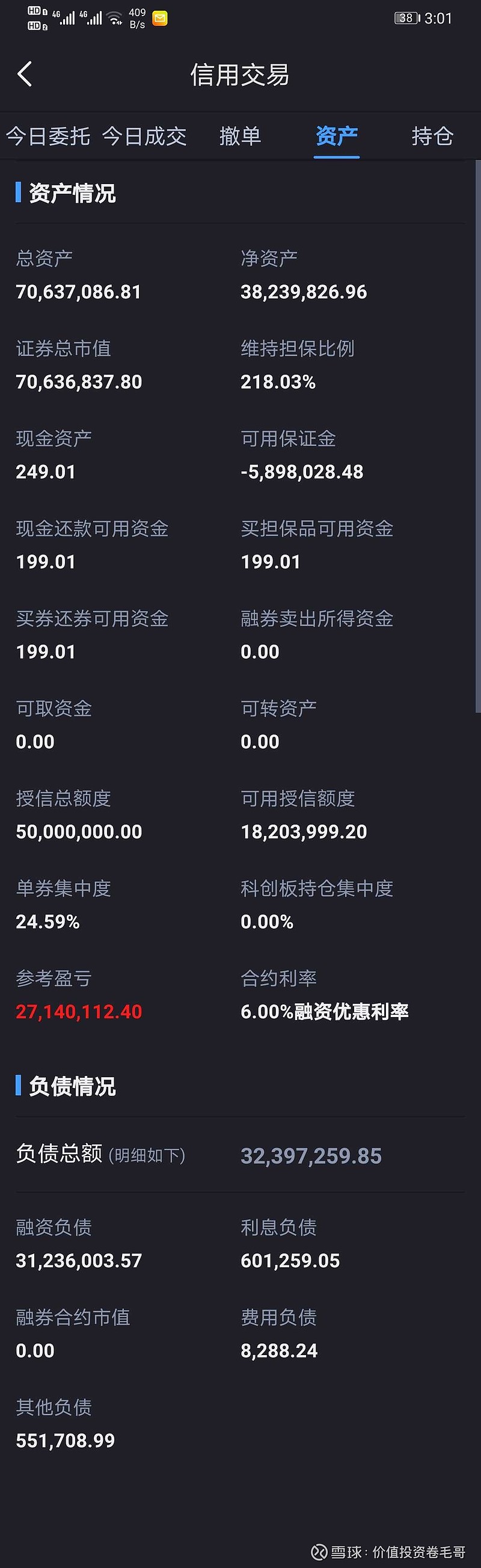 imtoken怎么提现变为现金_imtoken钱包提现教程_imtoken钱不能提现