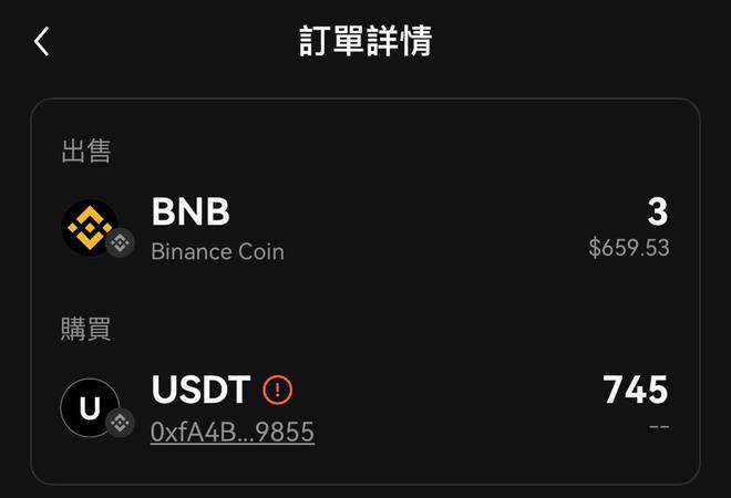 im钱包诈骗_钱包app正规吗_imtoken钱包最新骗局