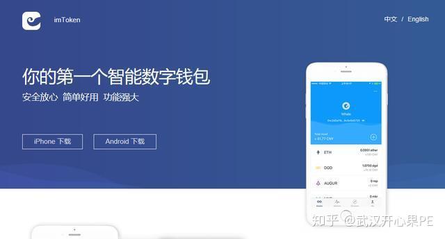 imtoken创建钱包怎么填_mytoken创建钱包_imtoken创建子钱包