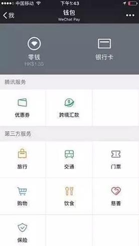 imtokengas设置_imtoken海外版_imtoken国际版怎么设置