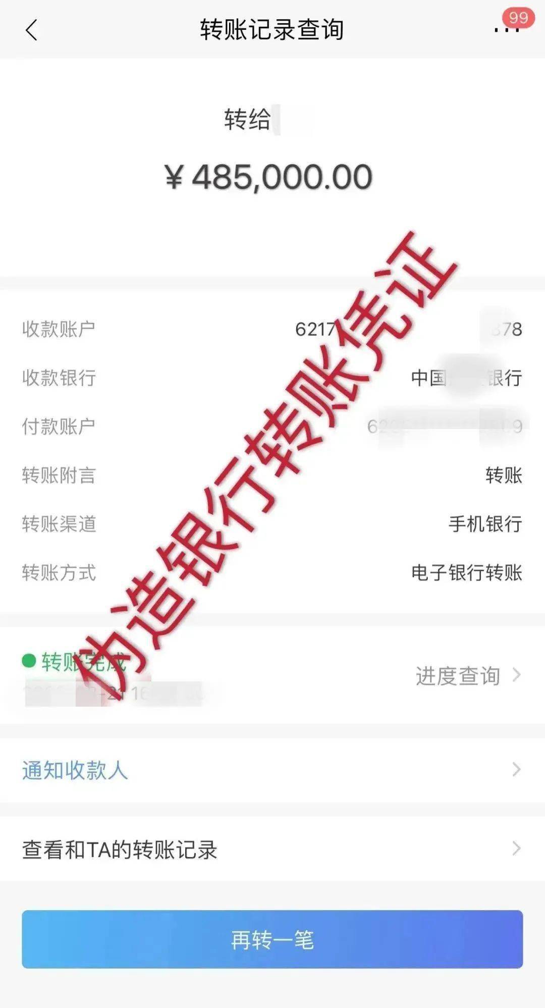 imtoken为什么转不出去_出去转转的好处_出去转一圈的说说