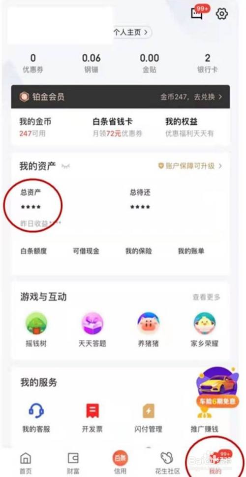 imtoken提现到银行卡_imtoken钱包提现教程_imtoken钱包怎么提现出来