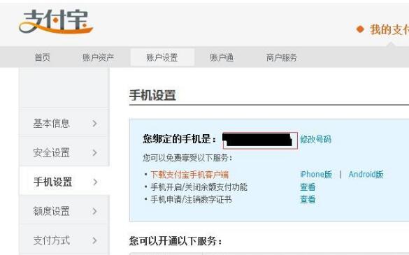 imtoken批量注册_批量注册微信_批量注册imtoken钱包