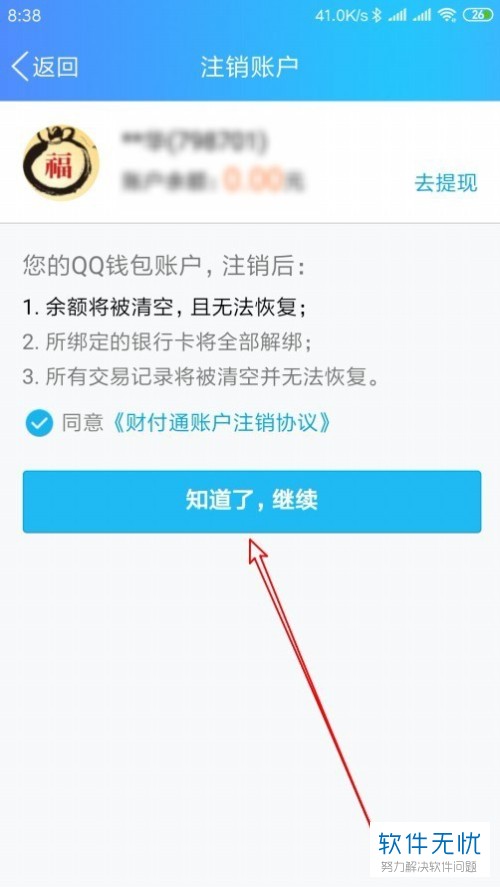 钱包能用红色的吗为什么_imtoken钱包不能用了怎_钱包能用红色吗