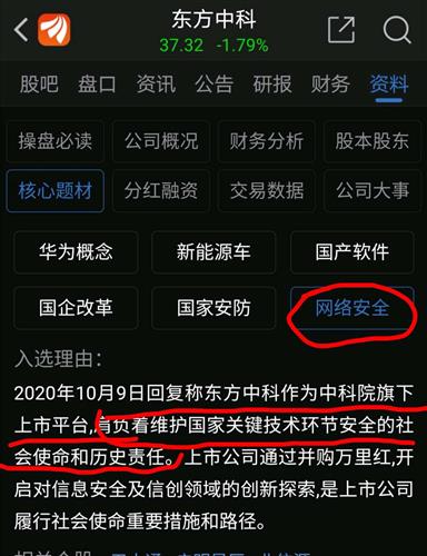 市场用喇叭大声喧哗算不算扰民_市场用户画像_imtoken市场用不了