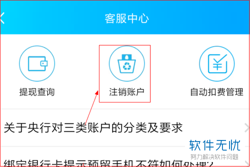 钱包注销过于频繁_钱包注销什么意思_im钱包怎么注销