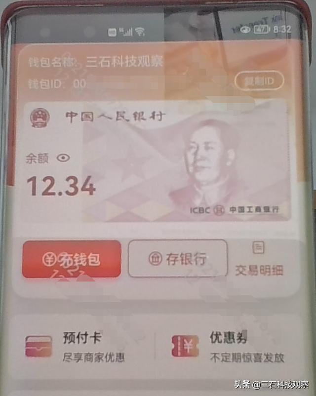 钱包开源_imtoken钱包原理_imtokeneos钱包