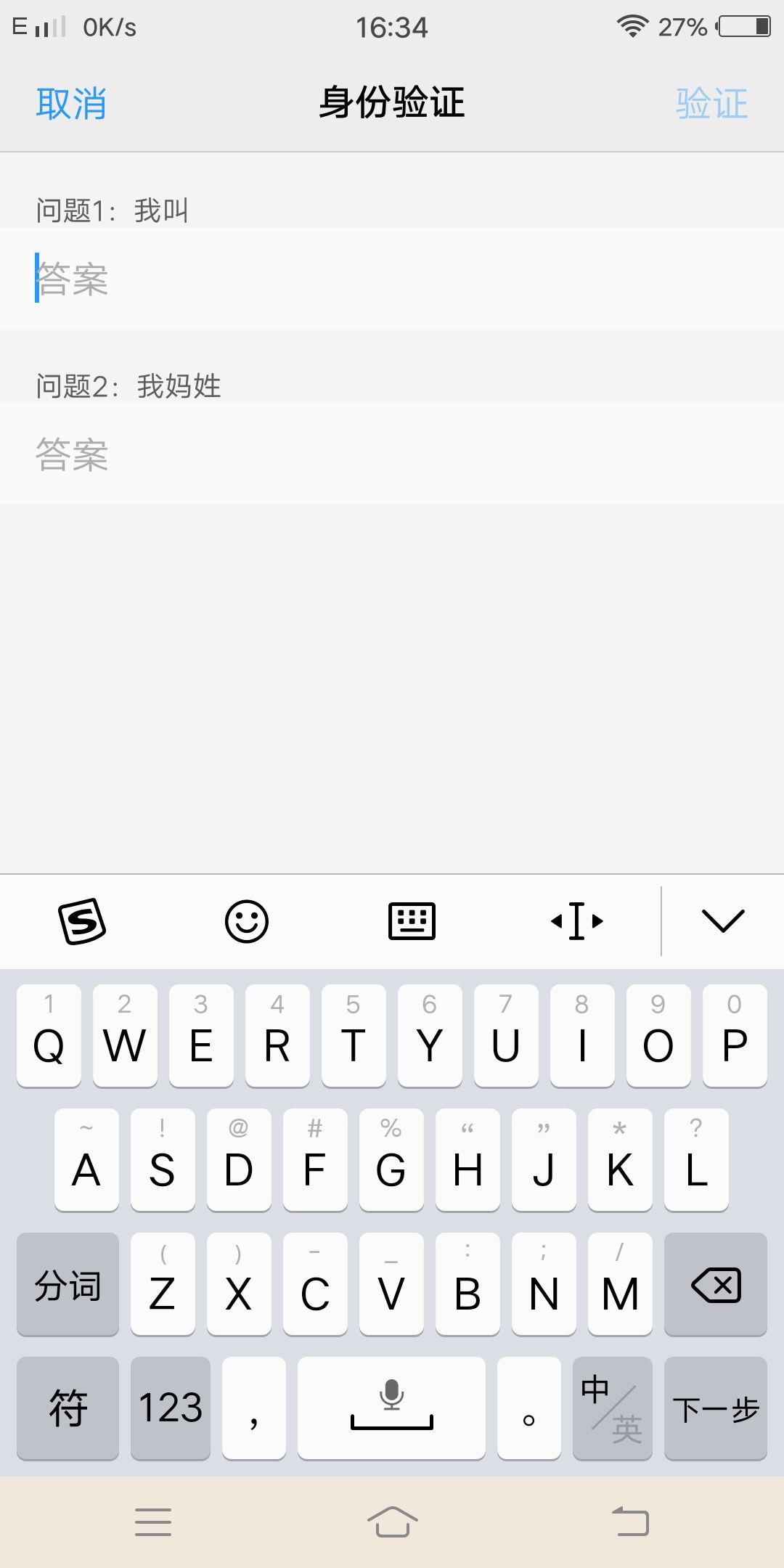 创建身份钱包_imtoken怎么创建身份_创建身份证的软件
