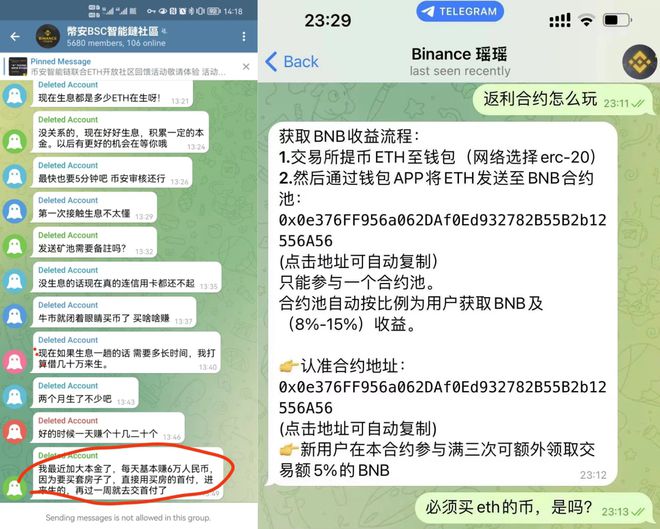 imtoken钱包源码骗局-imToken钱包源码骗局揭秘，数字资产安全岌岌可危