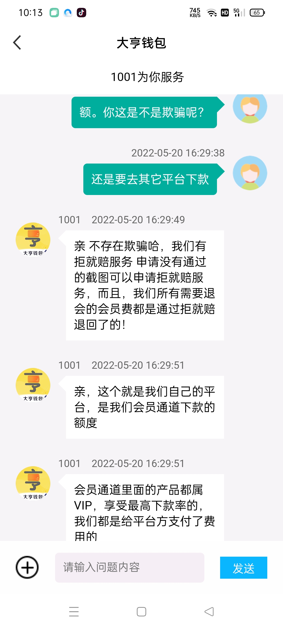 假钱包源码_imtoken钱包源码购买_imtoken钱包源码骗局