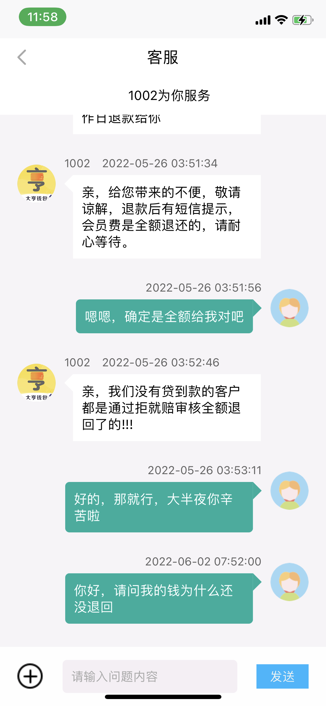 imtoken钱包源码骗局_imtoken钱包源码购买_假钱包源码