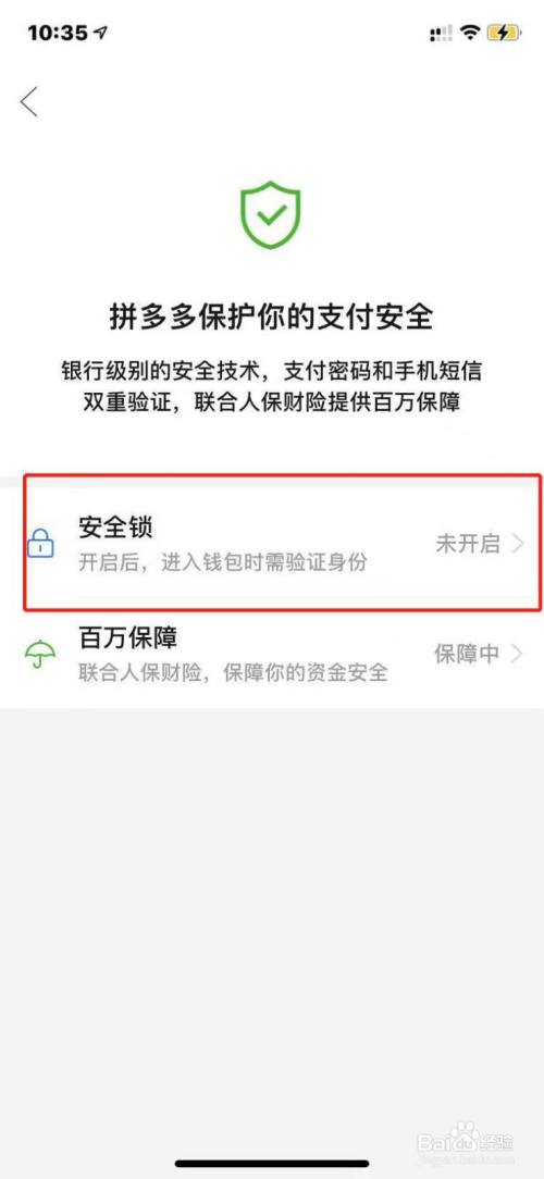 imtoken安全可靠吗_可靠安全系数_可靠安全系数是指