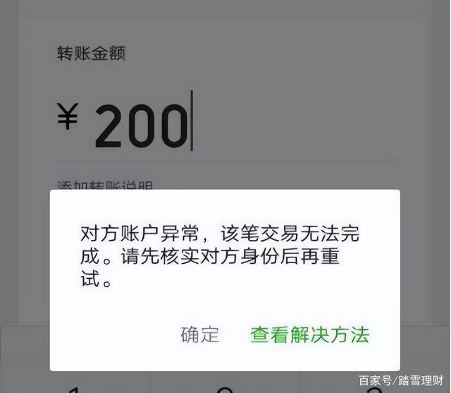 火币网莱特币交易平台_imtoken转火币失败_火币网交易平台莱特币