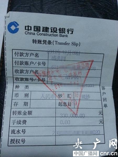 imtoken 转账_转账成功但是钱没到账_转账的钱怎么样才能撤回来