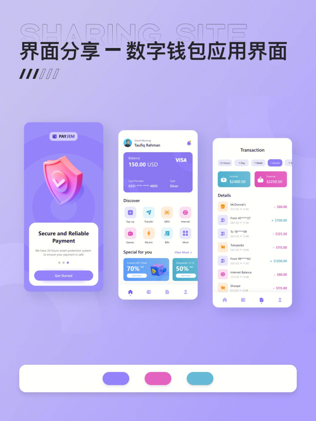 imtoken钱包dapp_imtoken钱包trx_imtoken钱包简介说明