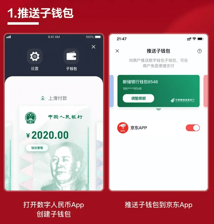 钱包转银行卡收费吗_im钱包怎么用trc转账_chia钱包转账费用