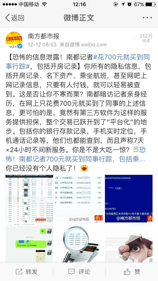 imtoken子地址_鉴定亲子地址_上海微电子地址