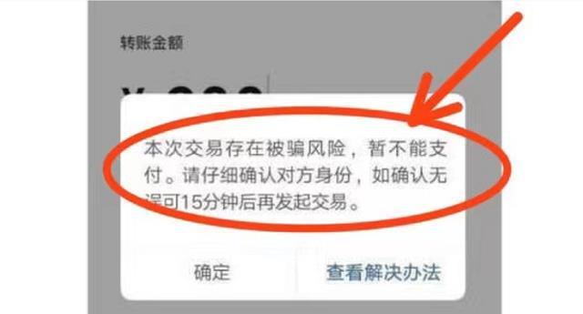 imtoken转账迟迟没到账_imtoken钱包转账失败的_钱包转账失败