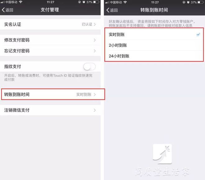 imtoken钱包转账能取消吗_imtoken钱包转出手续费_imtoken转账trx