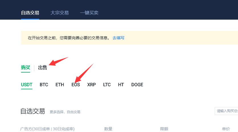 imtoken提币网络_提币到imtoken不到账_imtoken无法提币