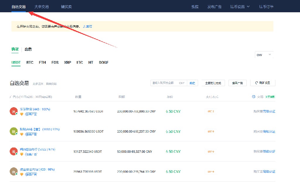 提币到imtoken不到账_imtoken无法提币_imtoken提币网络
