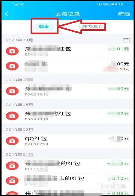 钱包查询_imtoken钱包怎么查看记录_imtoken怎么看钱包地址