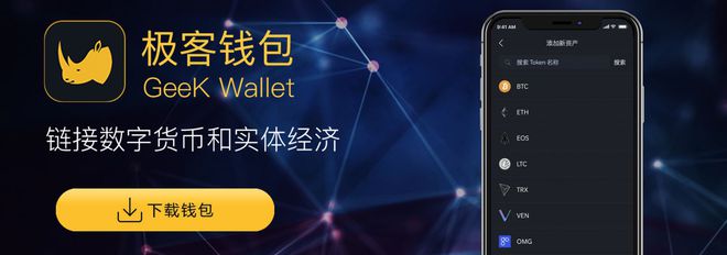 以太坊钱包imtoken_钱包imtoken_钱包imtoken官网