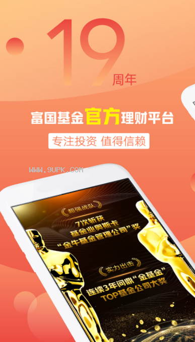 2023狐狸钱包官网app_im钱包app官网_下载央行数字钱包官网app
