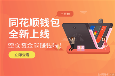 im钱包app官网_下载央行数字钱包官网app_2023狐狸钱包官网app