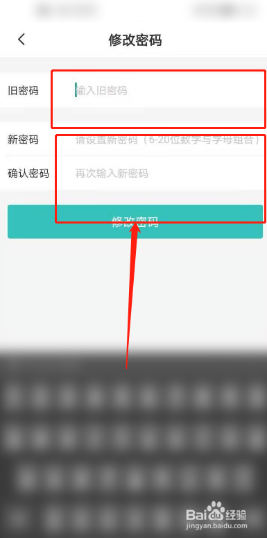 imtoken改密码怎么改_改密码wifi登录入口_改密码锁怎么改